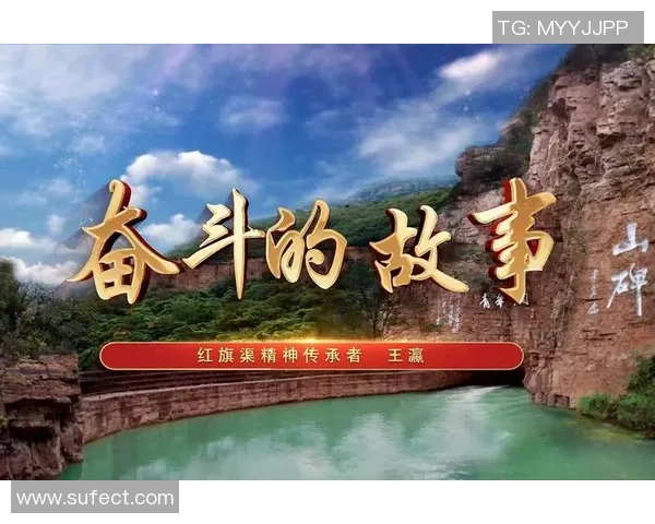 史鸿飞的传奇人生与时代变迁下的奋斗故事 史鸿飞的传奇人生与时代变迁下的奋斗故事