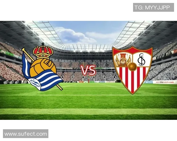 塞维利亚与莱比锡激战在即谁将赢得这场欧洲足球盛宴