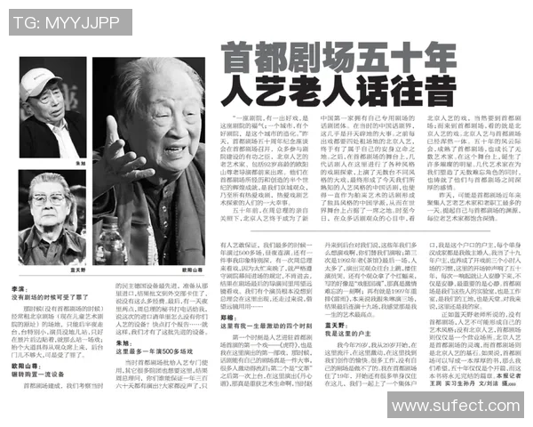 弗格的传奇人生与影响力探秘:从初出茅庐到行业领袖的蜕变之路 弗格的传奇人生与影响力探秘:从初出茅庐到行业领袖的蜕变之路