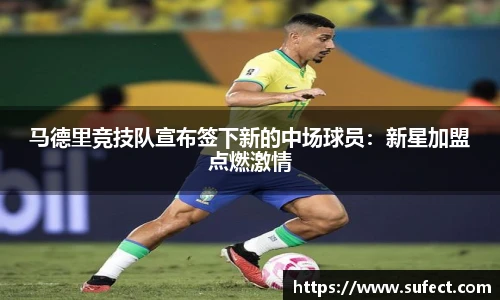 谈球吧官方网址