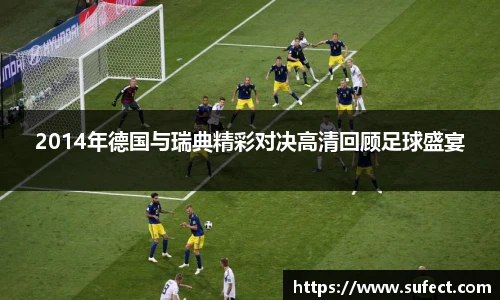 谈球吧官方网址