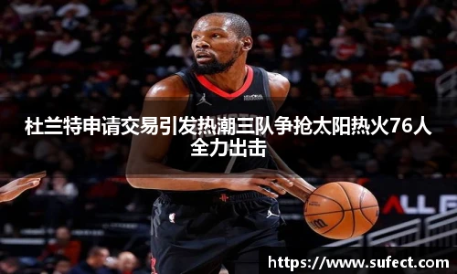 谈球吧官方网址