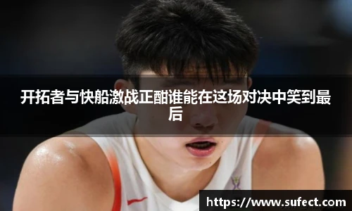 谈球吧官方网址