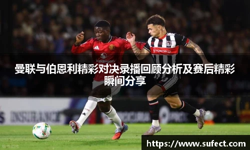 谈球吧全站