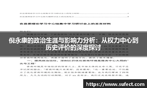 谈球吧全站