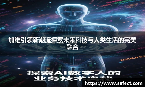 谈球吧全站