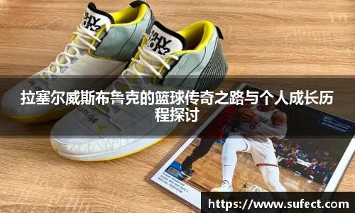 谈球吧官方网址