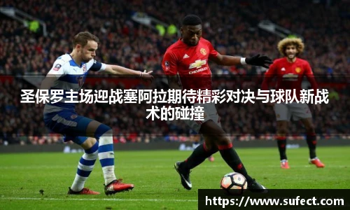 谈球吧官方网址